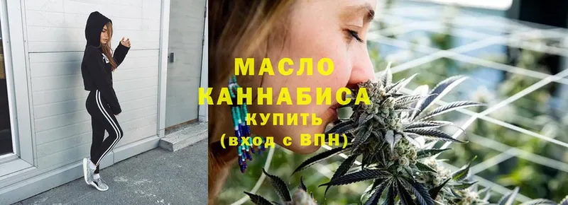 KRAKEN зеркало  где можно купить   Игра  ТГК THC oil 